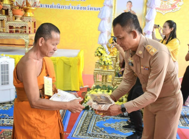 พิธีลาสิขา ... พารามิเตอร์รูปภาพ 1